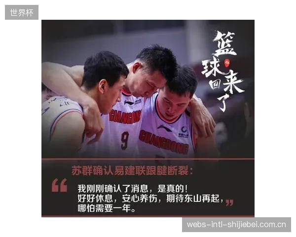 在核心球员可能缺阵的情况下,尤斯塔基奥将承担起球队领袖的重任。 在核心球员可能缺阵的情况下,尤斯塔基奥将承担起球队领袖的重任。