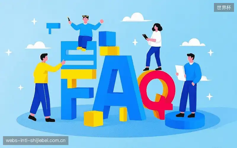 直播服务FAQ